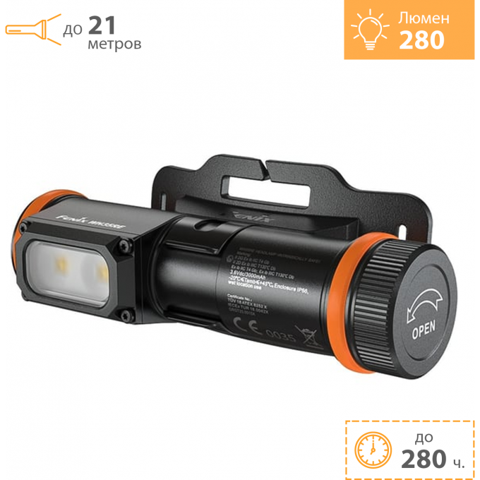 Фонарь налобный FENIX взрывозащищенный WH35RE